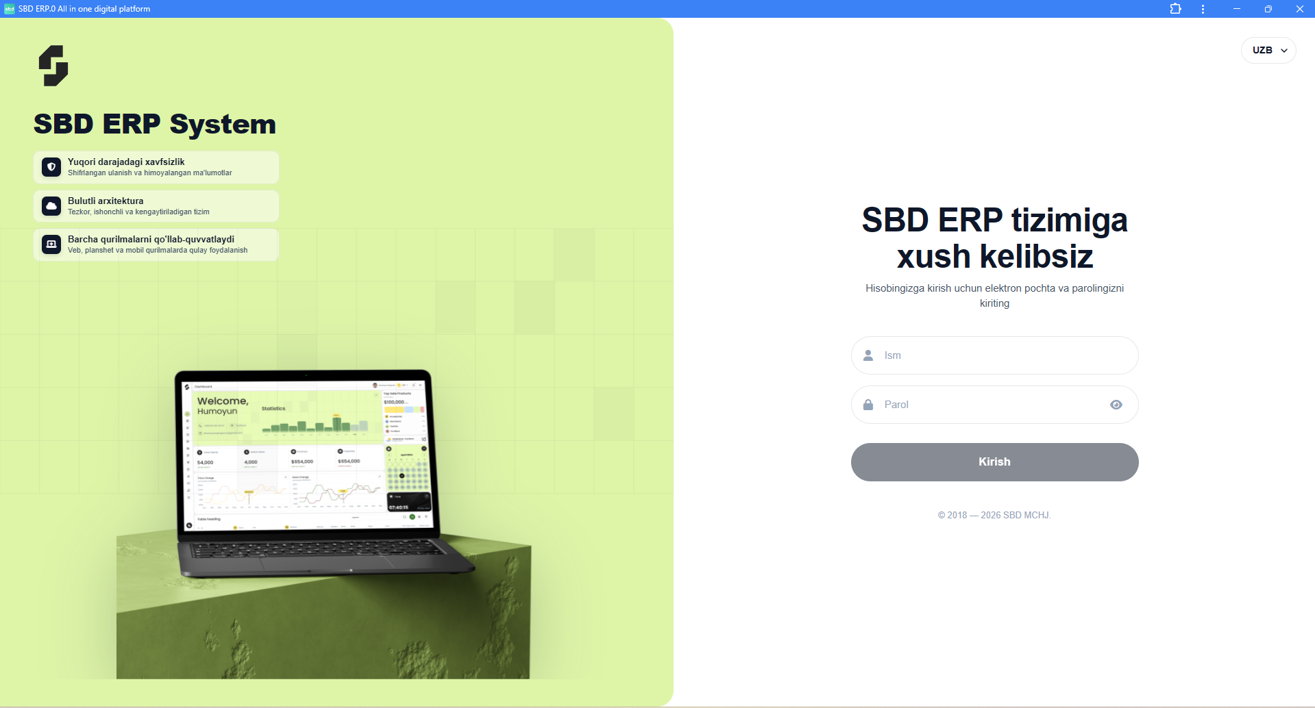 SBD ERP Screenshot 2